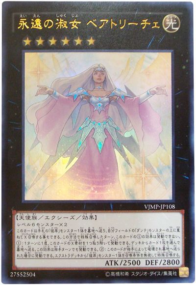 デッキ検索 - 遊戯王|DECK MAKER (デッキメーカー) デッキ検索 - 遊戯王|DECK MAKER (デッキメーカー)