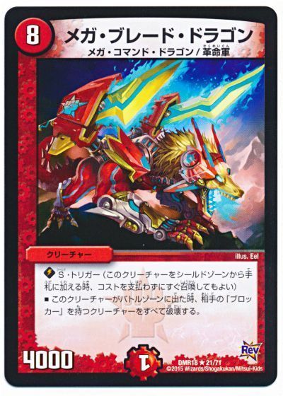 デッキ検索 - デュエマ|DECK MAKER (デッキメーカー) デッキ検索 - デュエマ|DECK MAKER (デッキメーカー)
