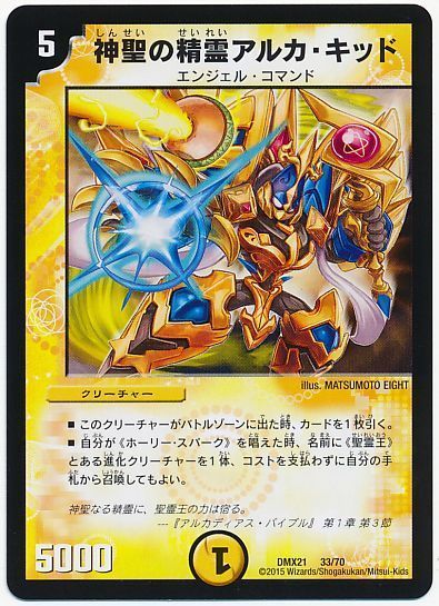 デッキ検索 - デュエマ|DECK MAKER (デッキメーカー) デッキ検索 - デュエマ|DECK MAKER (デッキメーカー)
