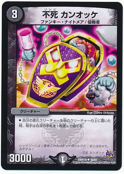 デッキ検索 - デュエマ|DECK MAKER (デッキメーカー) デッキ検索 - デュエマ|DECK MAKER (デッキメーカー)