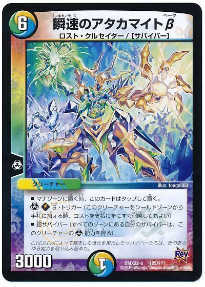 デッキ検索 - デュエマ|DECK MAKER (デッキメーカー) デッキ検索 - デュエマ|DECK MAKER (デッキメーカー)