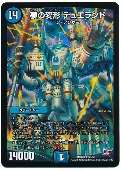 デッキ検索 - デュエマ|DECK MAKER (デッキメーカー) デッキ検索 - デュエマ|DECK MAKER (デッキメーカー)