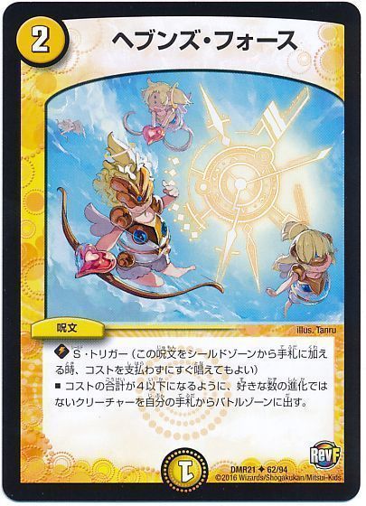 デッキ検索 - デュエマ|DECK MAKER (デッキメーカー) デッキ検索 - デュエマ|DECK MAKER (デッキメーカー)