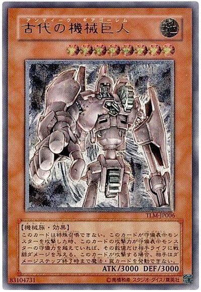 デッキ検索 - 遊戯王|DECK MAKER (デッキメーカー) デッキ検索 - 遊戯王|DECK MAKER (デッキメーカー)