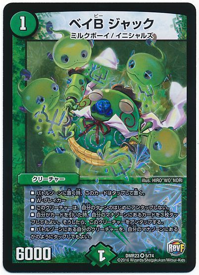 デッキ検索 - デュエマ|DECK MAKER (デッキメーカー) デッキ検索 - デュエマ|DECK MAKER (デッキメーカー)