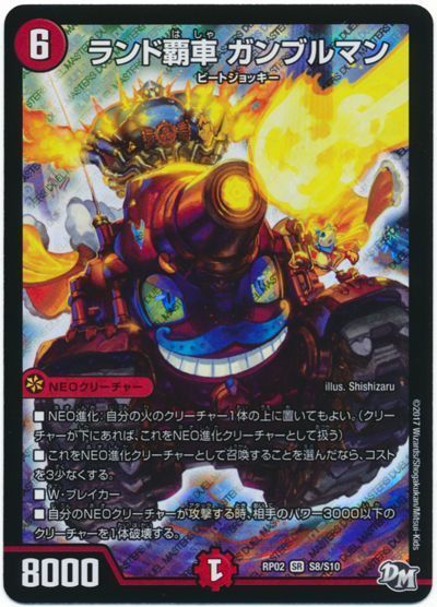 デッキ検索 - デュエマ|DECK MAKER (デッキメーカー) デッキ検索 - デュエマ|DECK MAKER (デッキメーカー)