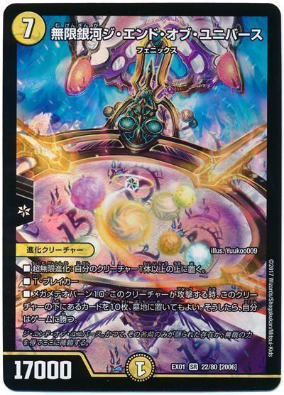 デッキ検索 - デュエマ|DECK MAKER (デッキメーカー) デッキ検索 - デュエマ|DECK MAKER (デッキメーカー)