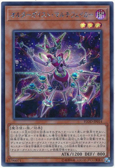 デッキ検索 - 遊戯王|DECK MAKER (デッキメーカー) デッキ検索 - 遊戯王|DECK MAKER (デッキメーカー)