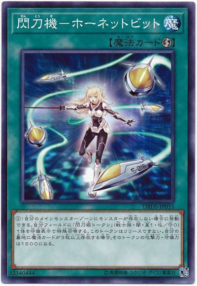 デッキ検索 - 遊戯王|DECK MAKER (デッキメーカー) デッキ検索 - 遊戯王|DECK MAKER (デッキメーカー)