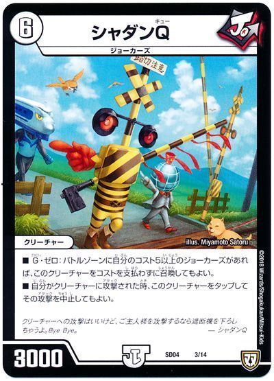 全ジョーカーズ語れる説 Extra GP 現代ジョーカーズ構築基礎論 全ジョーカーズ語れる説 Extra GP 現代ジョーカーズ構築基礎論