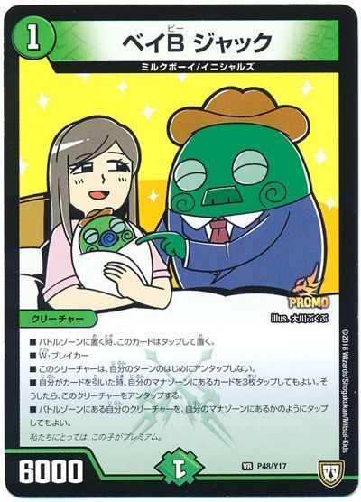 デッキ検索 - デュエマ|DECK MAKER (デッキメーカー) デッキ検索 - デュエマ|DECK MAKER (デッキメーカー)