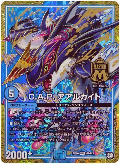 デッキ検索 - デュエマ|DECK MAKER (デッキメーカー) デッキ検索 - デュエマ|DECK MAKER (デッキメーカー)