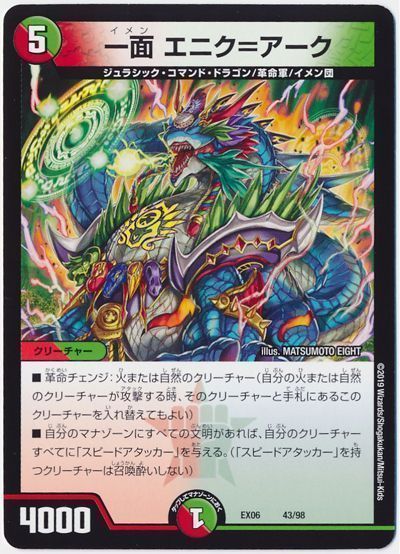 デッキ検索 - デュエマ|DECK MAKER (デッキメーカー) デッキ検索 - デュエマ|DECK MAKER (デッキメーカー)