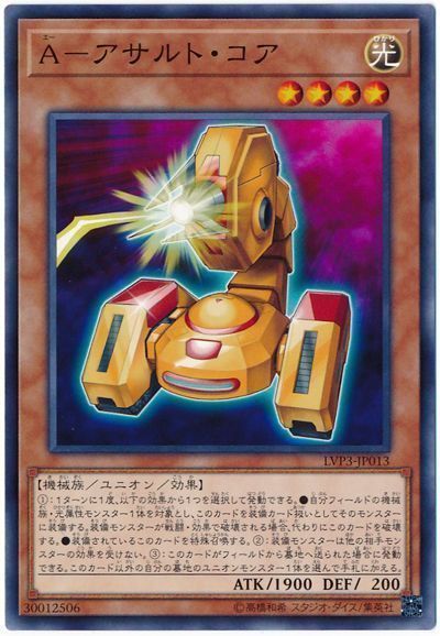 No 106 遊戯王 ガチ構築 Abcデッキ Lactanciafeliz Cl