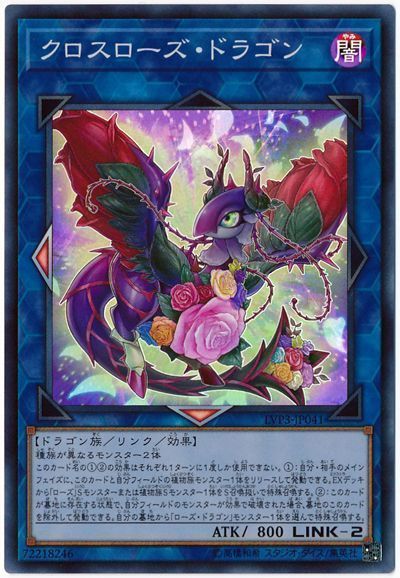 第5回twc ガーデン ローズ メイデン を使ってほしい 遊戯王 コラム ガチまとめ