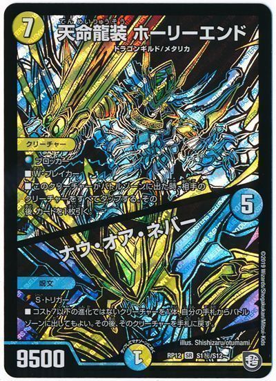 デッキ検索 - デュエマ｜DECK MAKER (デッキメーカー)