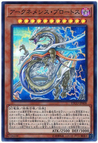 遊戯王 アイツコイツ デッキレシピ詳細 ガチまとめ