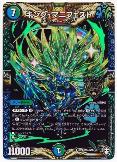 デッキ検索 - デュエマ|DECK MAKER (デッキメーカー) デッキ検索 - デュエマ|DECK MAKER (デッキメーカー)