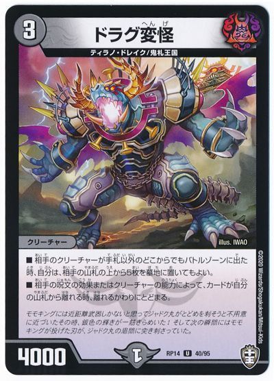 デッキ検索 - デュエマ|DECK MAKER (デッキメーカー) デッキ検索 - デュエマ|DECK MAKER (デッキメーカー)