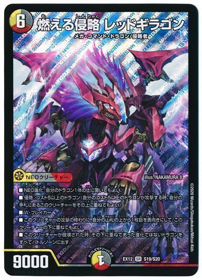 デッキ検索 - デュエマ|DECK MAKER (デッキメーカー) デッキ検索 - デュエマ|DECK MAKER (デッキメーカー)