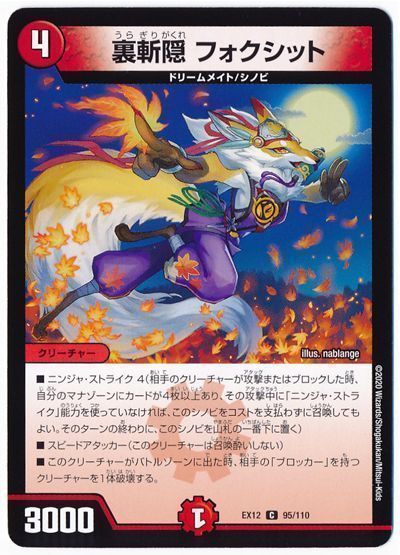デッキ検索 - デュエマ|DECK MAKER (デッキメーカー) デッキ検索 - デュエマ|DECK MAKER (デッキメーカー)