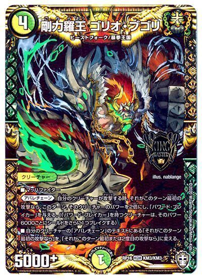 デッキ検索 - デュエマ|DECK MAKER (デッキメーカー) デッキ検索 - デュエマ|DECK MAKER (デッキメーカー)