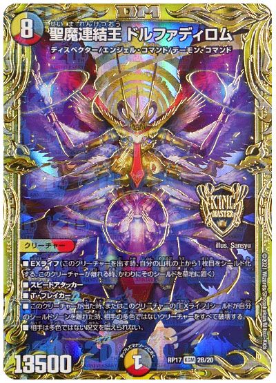 デッキ検索 - デュエマ|DECK MAKER (デッキメーカー) デッキ検索 - デュエマ|DECK MAKER (デッキメーカー)