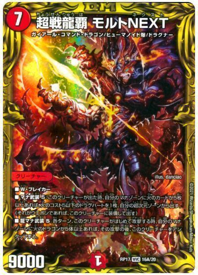 デッキ検索 - デュエマ|DECK MAKER (デッキメーカー) デッキ検索 - デュエマ|DECK MAKER (デッキメーカー)