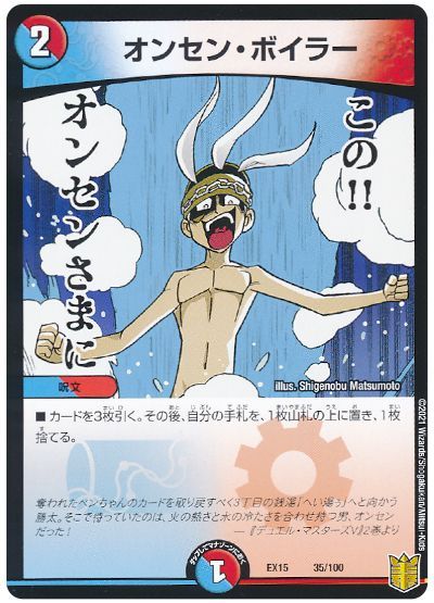 デッキ検索 - デュエマ|DECK MAKER (デッキメーカー) デッキ検索 - デュエマ|DECK MAKER (デッキメーカー)