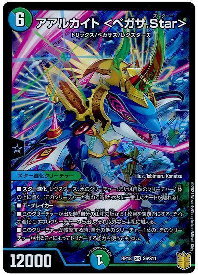デッキ検索 - デュエマ|DECK MAKER (デッキメーカー) デッキ検索 - デュエマ|DECK MAKER (デッキメーカー)