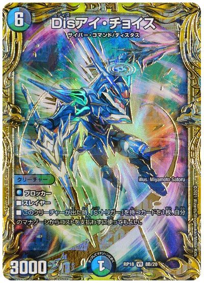 デッキ検索 - デュエマ|DECK MAKER (デッキメーカー) デッキ検索 - デュエマ|DECK MAKER (デッキメーカー)
