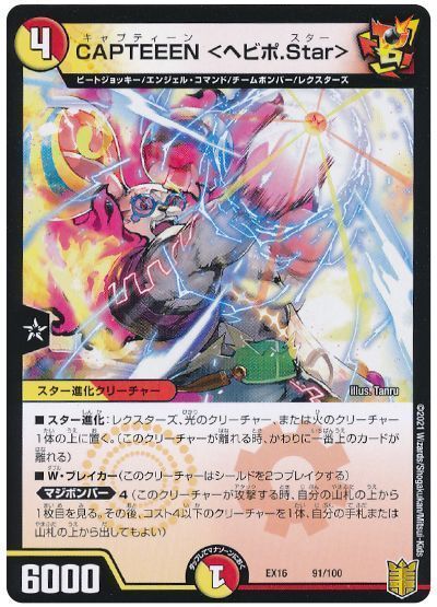 デッキ検索 - デュエマ|DECK MAKER (デッキメーカー) デッキ検索 - デュエマ|DECK MAKER (デッキメーカー)