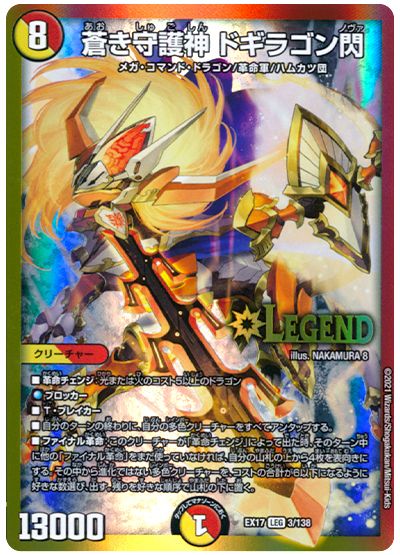 デッキ検索 - デュエマ|DECK MAKER (デッキメーカー) デッキ検索 - デュエマ|DECK MAKER (デッキメーカー)