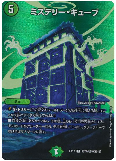 デッキ検索 - デュエマ|DECK MAKER (デッキメーカー) デッキ検索 - デュエマ|DECK MAKER (デッキメーカー)