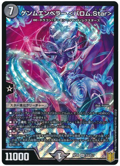 デッキ検索 - デュエマ|DECK MAKER (デッキメーカー) デッキ検索 - デュエマ|DECK MAKER (デッキメーカー)