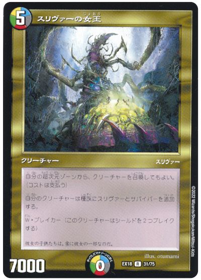 デッキ検索 - デュエマ|DECK MAKER (デッキメーカー) デッキ検索 - デュエマ|DECK MAKER (デッキメーカー)