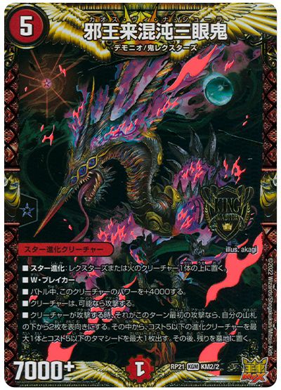 デッキ検索 - デュエマ|DECK MAKER (デッキメーカー) デッキ検索 - デュエマ|DECK MAKER (デッキメーカー)