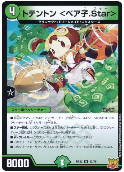 デッキ検索 - デュエマ|DECK MAKER (デッキメーカー) デッキ検索 - デュエマ|DECK MAKER (デッキメーカー)