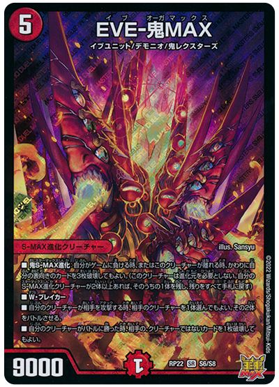 デッキ検索 - デュエマ|DECK MAKER (デッキメーカー) デッキ検索 - デュエマ|DECK MAKER (デッキメーカー)