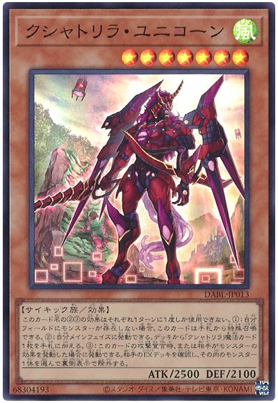 デッキ検索 - 遊戯王|DECK MAKER (デッキメーカー) デッキ検索 - 遊戯王|DECK MAKER (デッキメーカー)