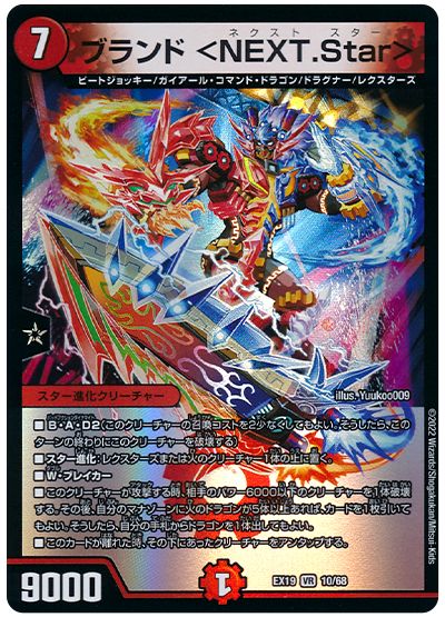 デッキ検索 - デュエマ|DECK MAKER (デッキメーカー) デッキ検索 - デュエマ|DECK MAKER (デッキメーカー)