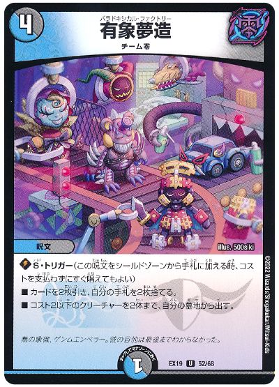 デッキ検索 - デュエマ|DECK MAKER (デッキメーカー) デッキ検索 - デュエマ|DECK MAKER (デッキメーカー)