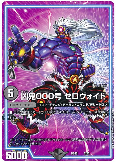 デッキ検索 - デュエマ|DECK MAKER (デッキメーカー) デッキ検索 - デュエマ|DECK MAKER (デッキメーカー)