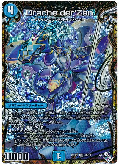 デッキ検索 - デュエマ|DECK MAKER (デッキメーカー) デッキ検索 - デュエマ|DECK MAKER (デッキメーカー)