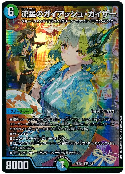デッキ検索 - デュエマ|DECK MAKER (デッキメーカー) デッキ検索 - デュエマ|DECK MAKER (デッキメーカー)