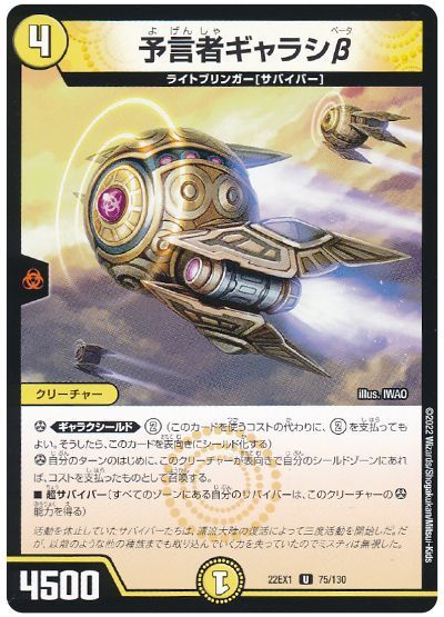 デッキ検索 - デュエマ|DECK MAKER (デッキメーカー) デッキ検索 - デュエマ|DECK MAKER (デッキメーカー)