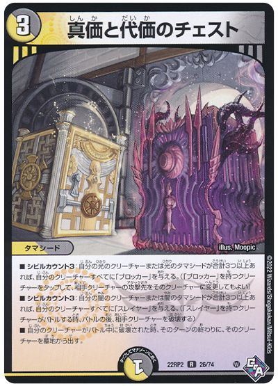 デッキ検索 - デュエマ|DECK MAKER (デッキメーカー) デッキ検索 - デュエマ|DECK MAKER (デッキメーカー)