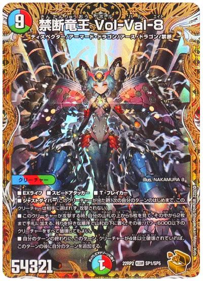 デッキ検索 - デュエマ|DECK MAKER (デッキメーカー) デッキ検索 - デュエマ|DECK MAKER (デッキメーカー)