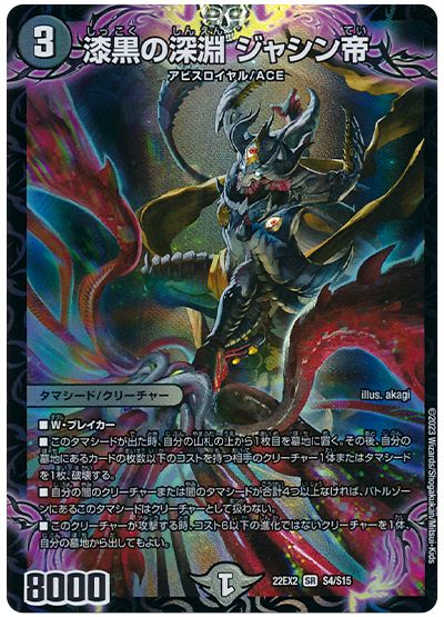 デッキ検索 - デュエマ|DECK MAKER (デッキメーカー) デッキ検索 - デュエマ|DECK MAKER (デッキメーカー)
