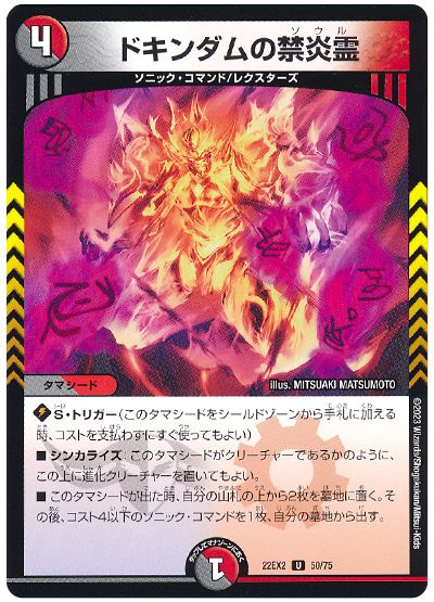 デッキ検索 - デュエマ|DECK MAKER (デッキメーカー) デッキ検索 - デュエマ|DECK MAKER (デッキメーカー)